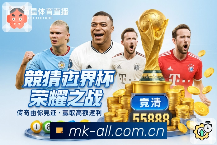 <strong>乐竞体育</strong>App预览图